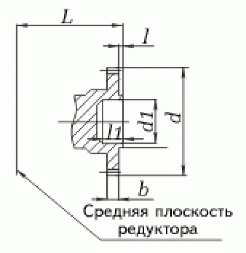 Выходной вал редуктора КЦ1 в виде полумуфты